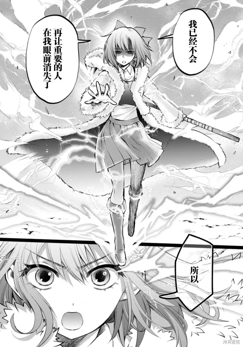 第31话 第18页