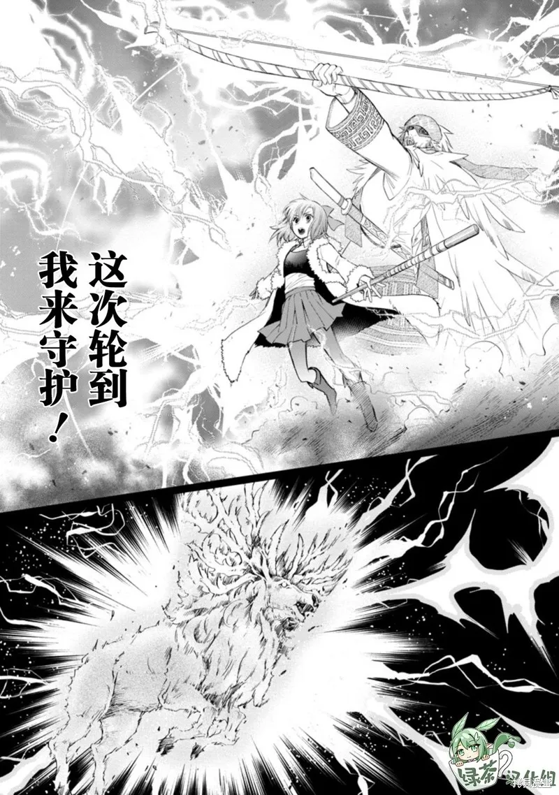 第31话 第19页