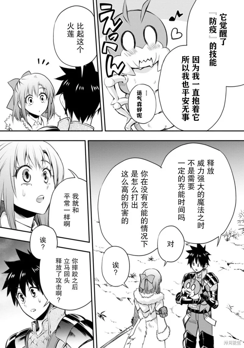 第31话 第24页