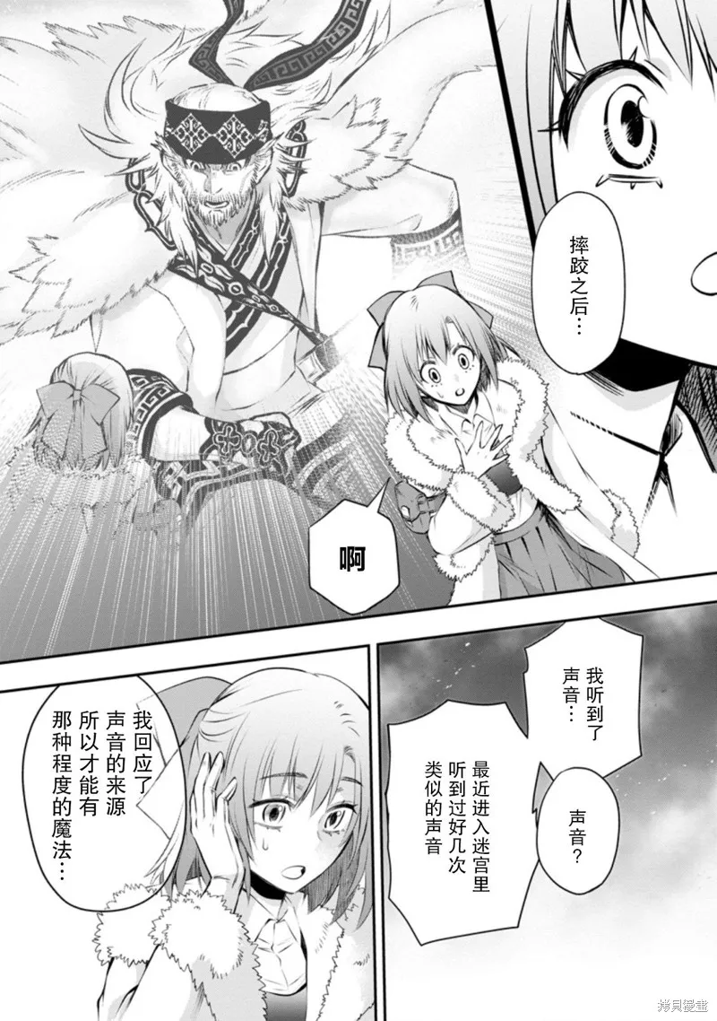 第31话 第25页
