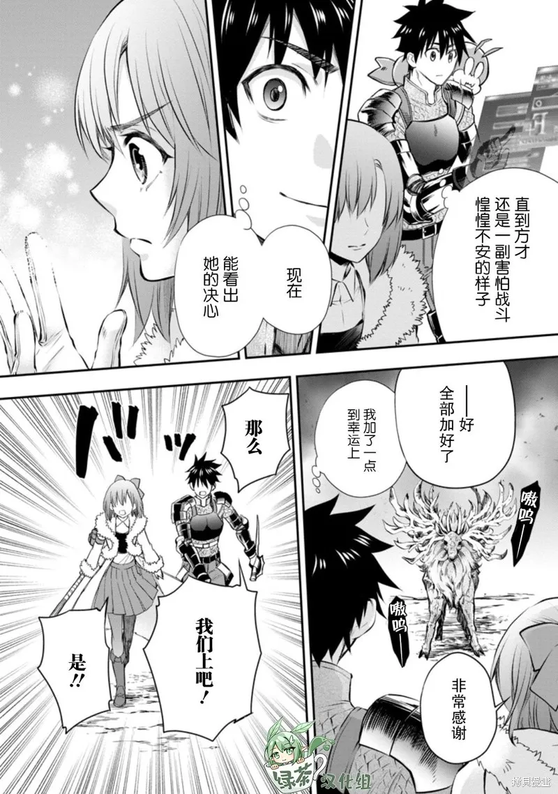 第31话 第30页