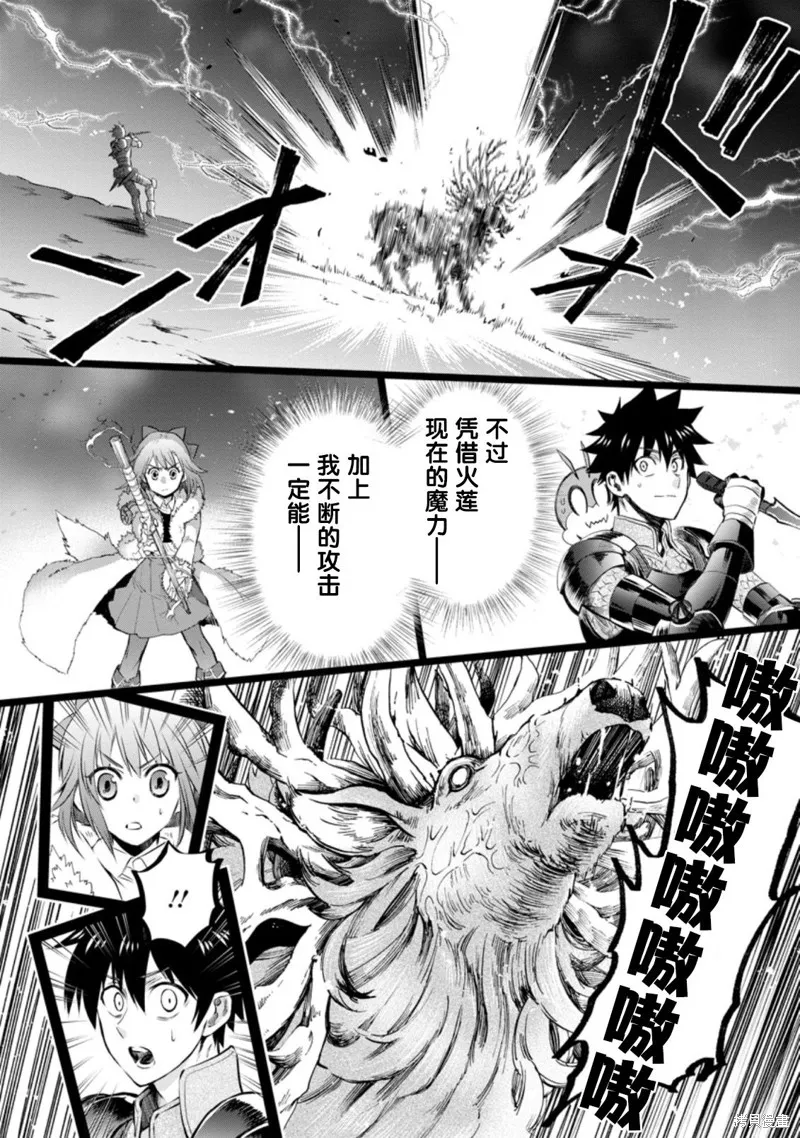 第31话 第32页