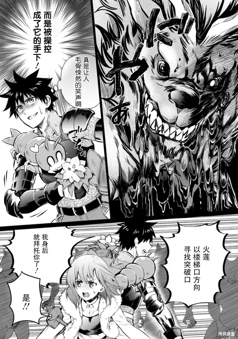 第31话 第35页