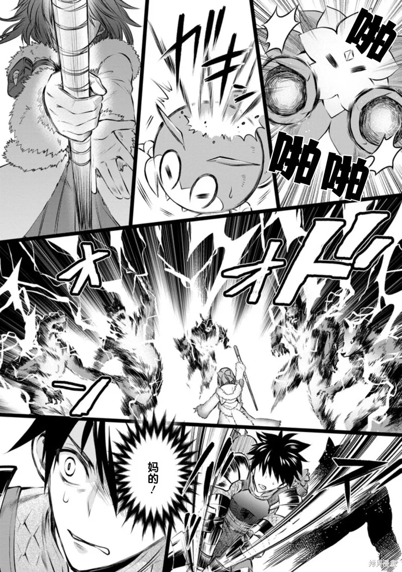 第31话 第36页