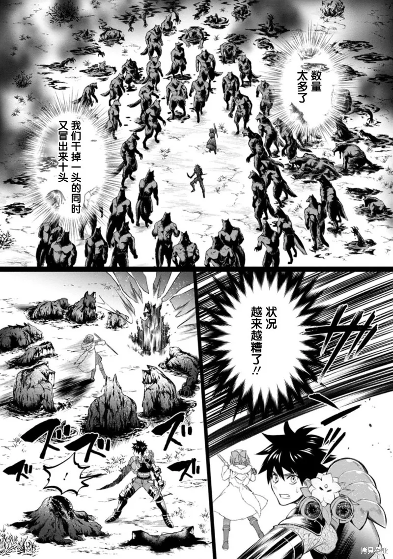第31话 第37页
