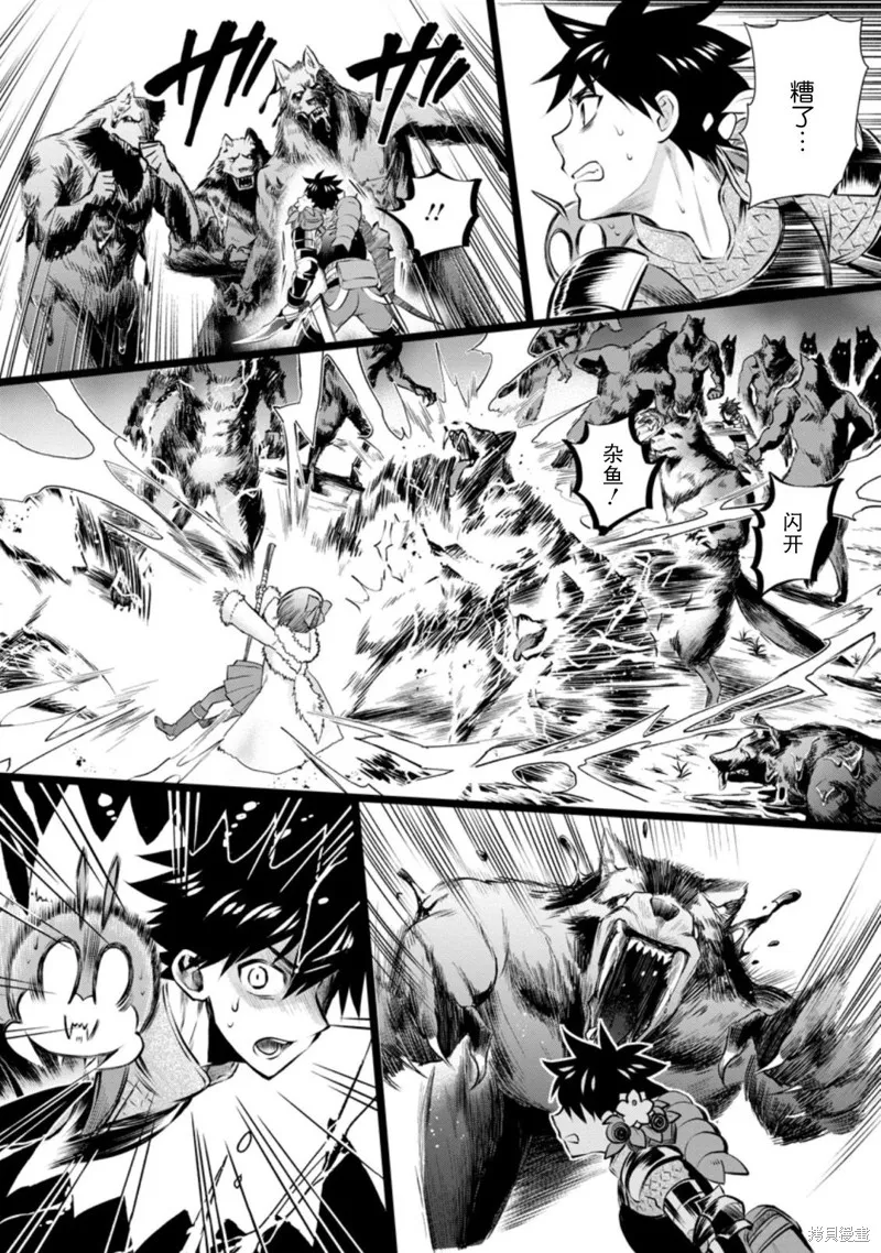 第31话 第38页
