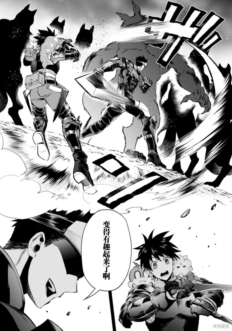 第31话 第39页