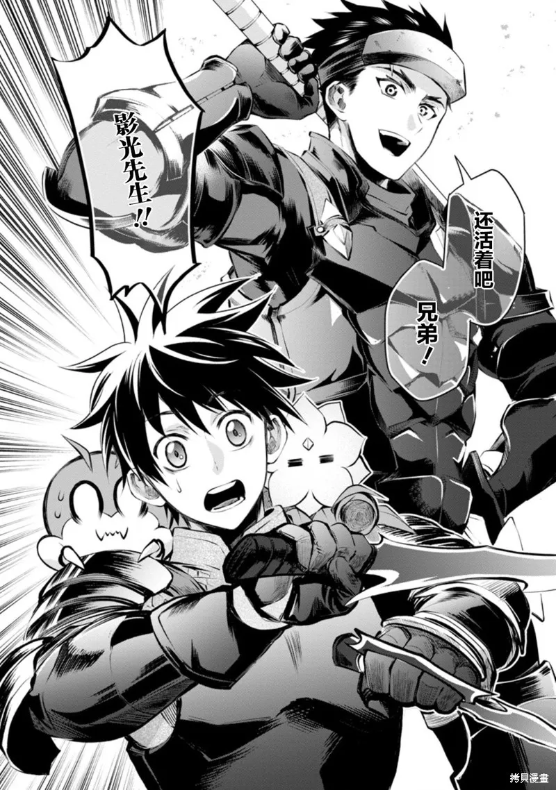 第31话 第40页