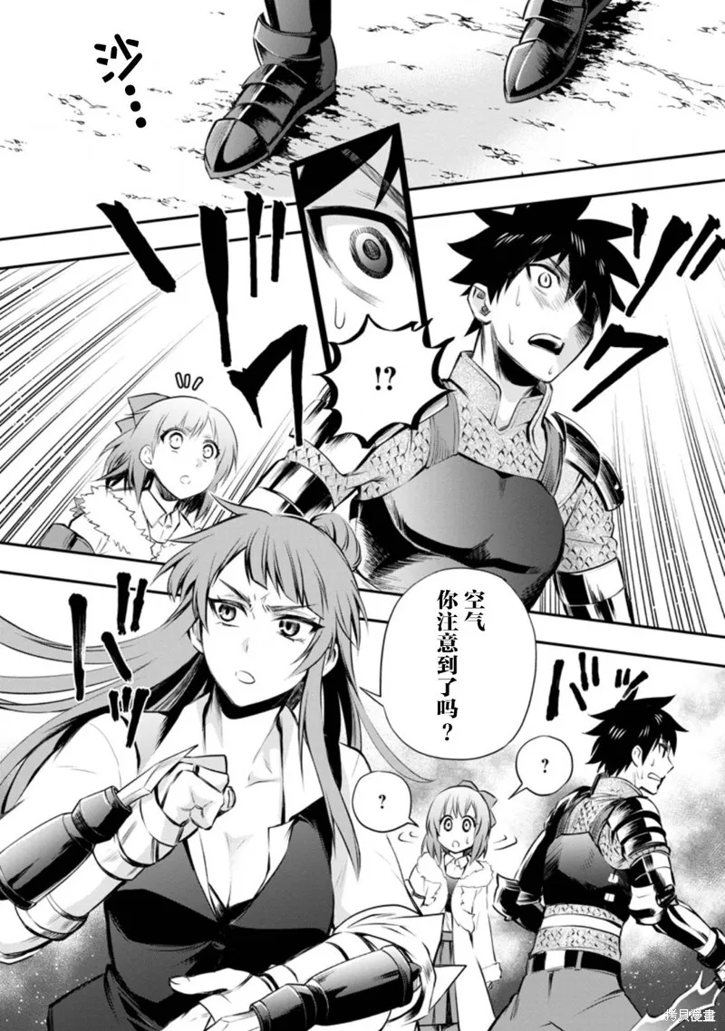 第30话 第12页