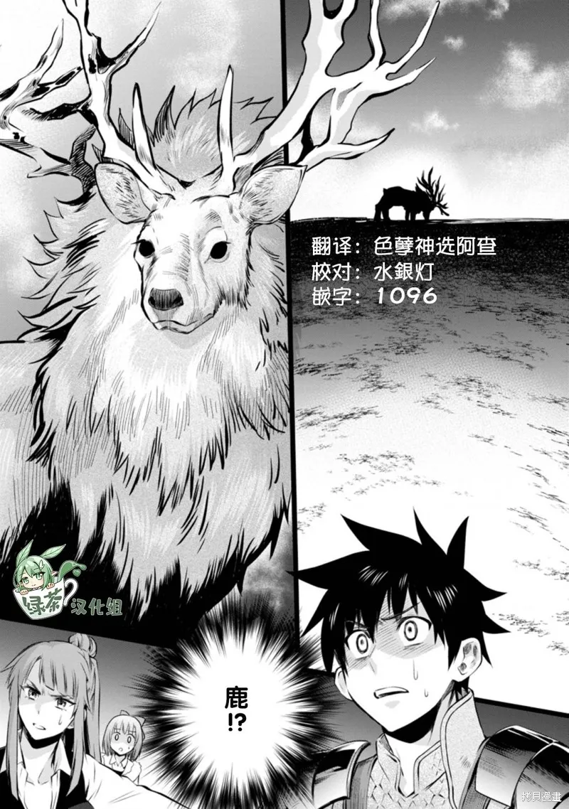 第30话 第15页