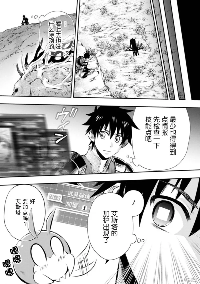 第30话 第19页