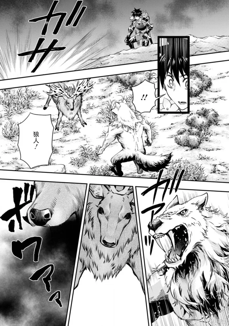 第30话 第21页