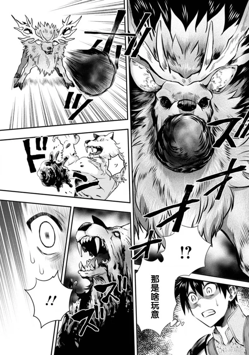 第30话 第22页