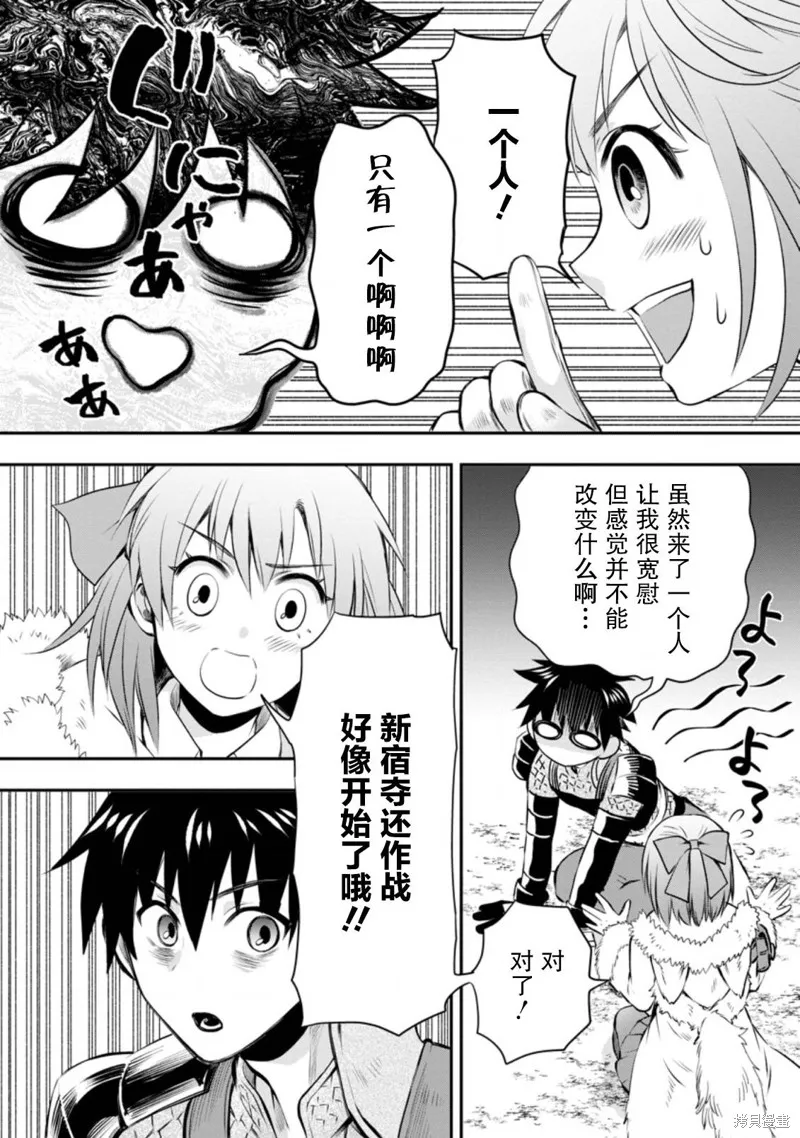 第30话 第28页