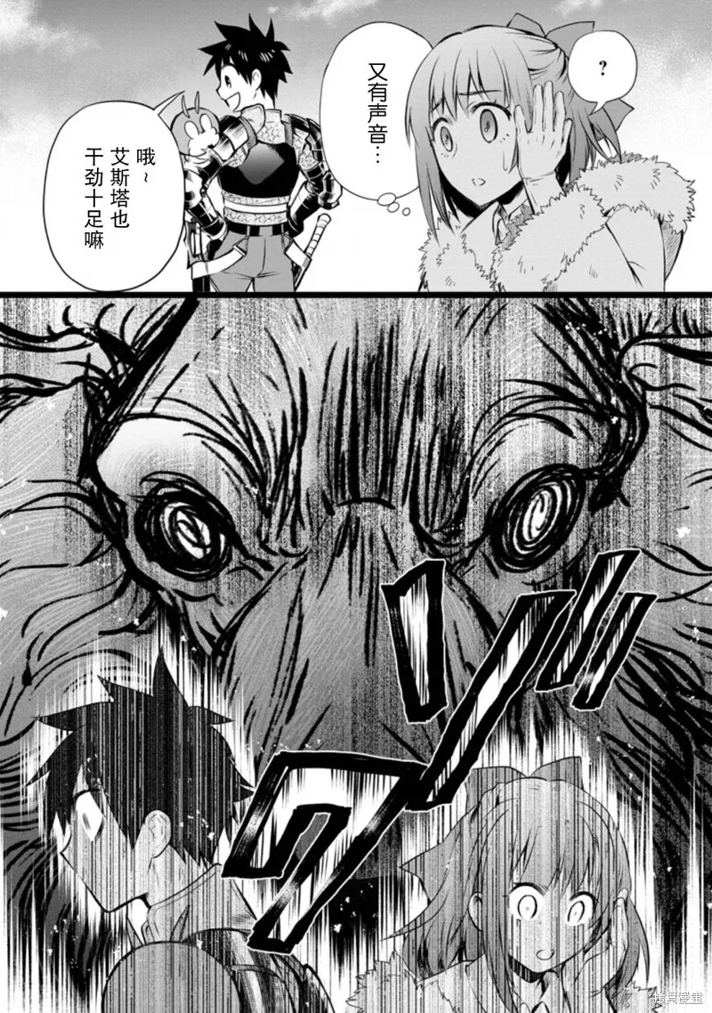 第30话 第31页