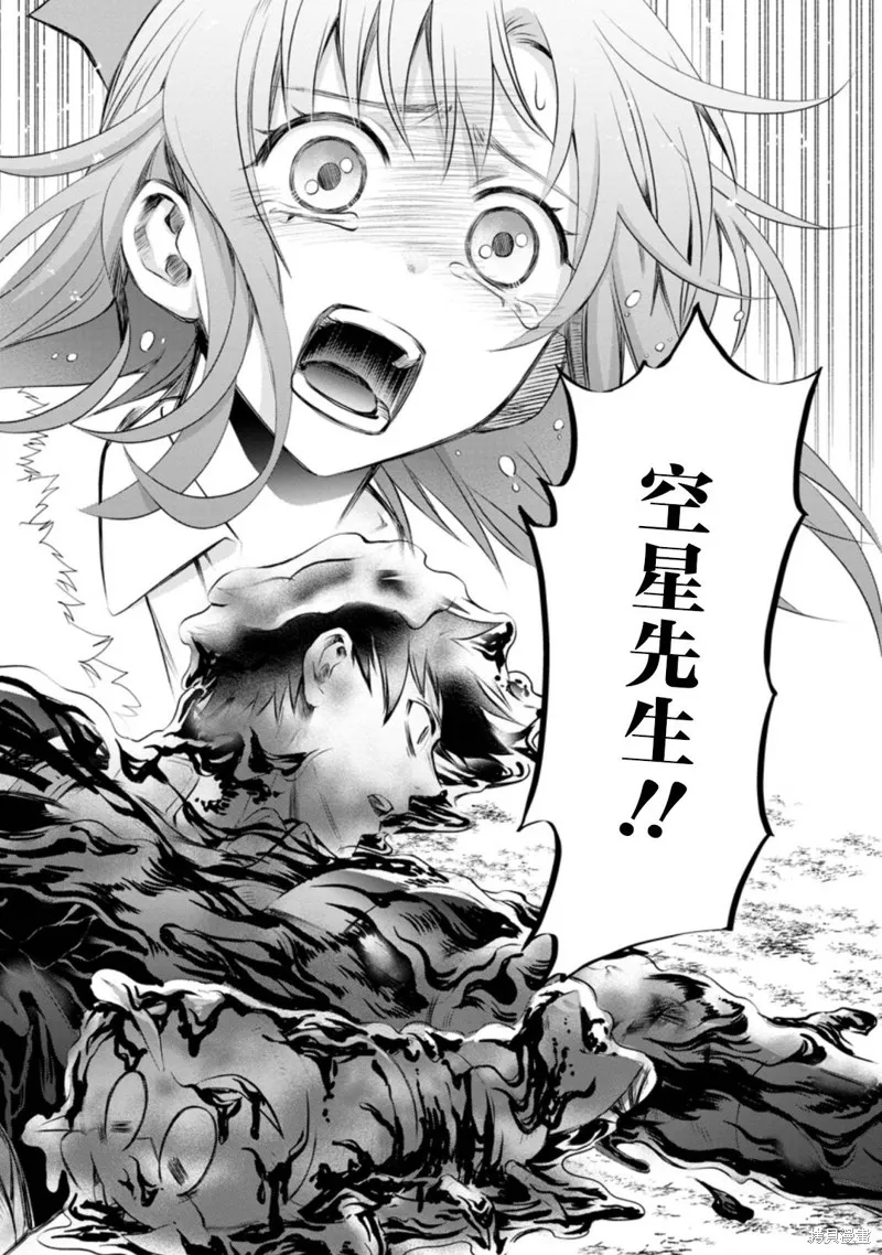 第30话 第35页