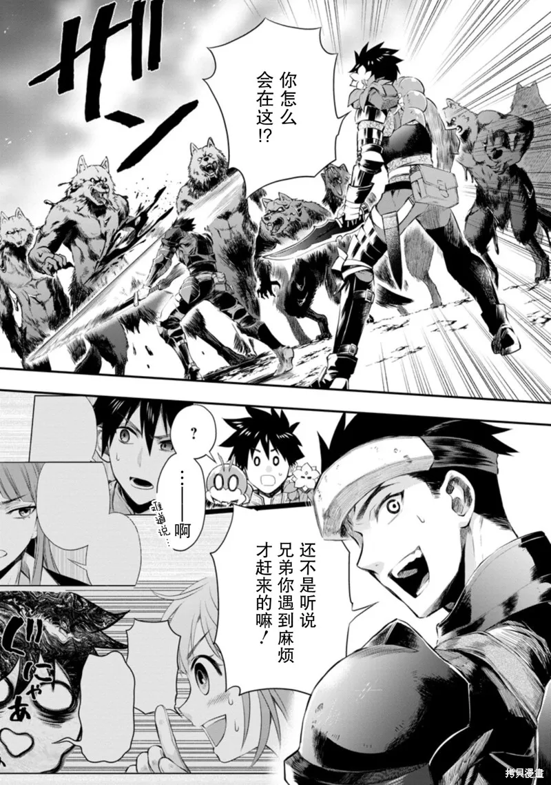 第32话 第1页