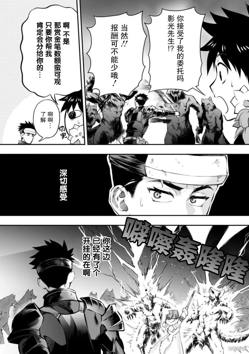 第32话 第2页