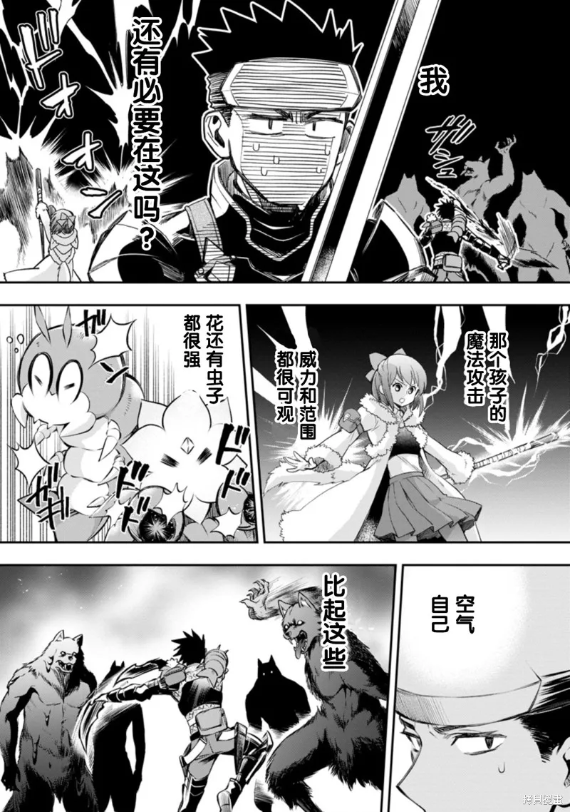 第32话 第5页