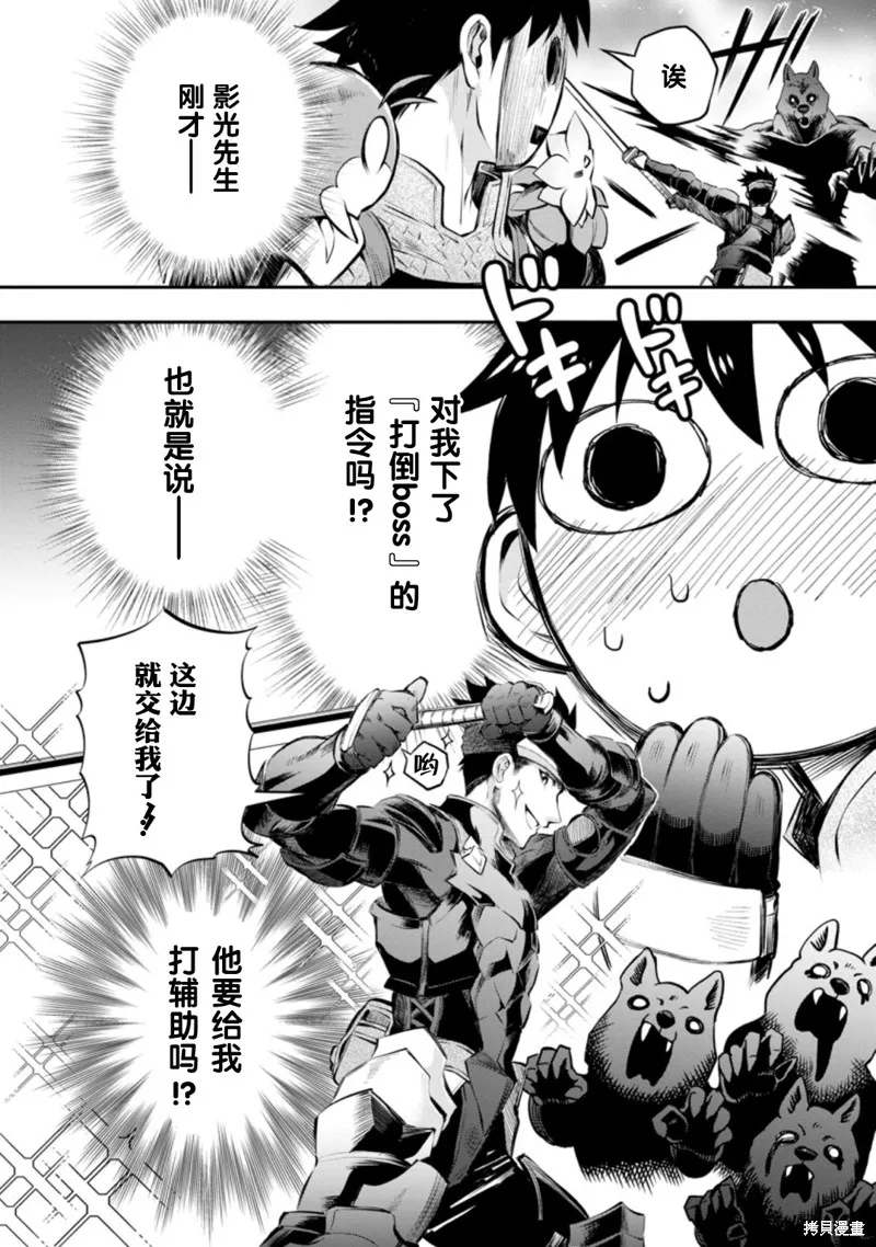 第32话 第10页