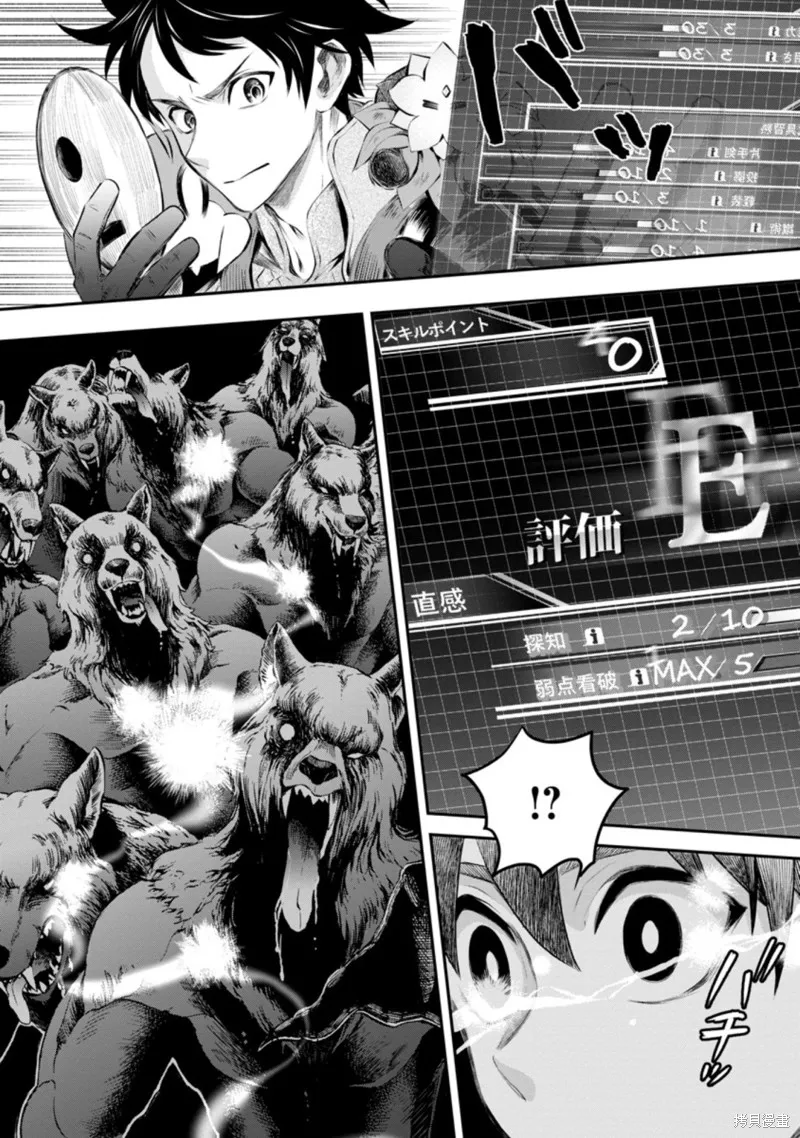 第32话 第12页