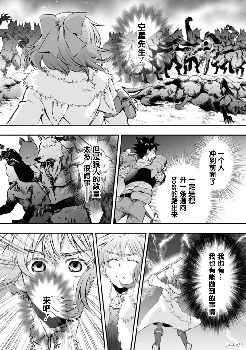 第32话 第16页