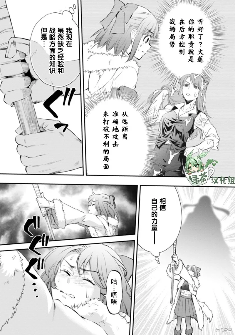第32话 第17页