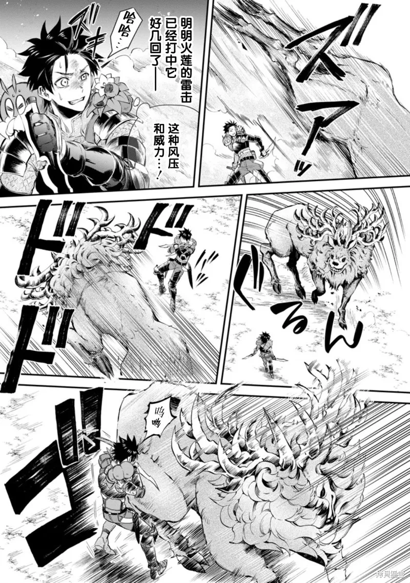第32话 第21页