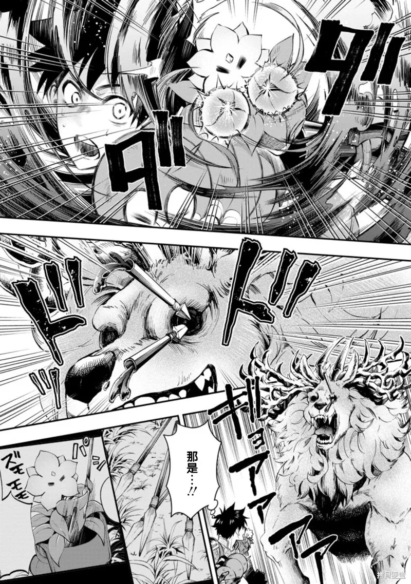 第32话 第23页