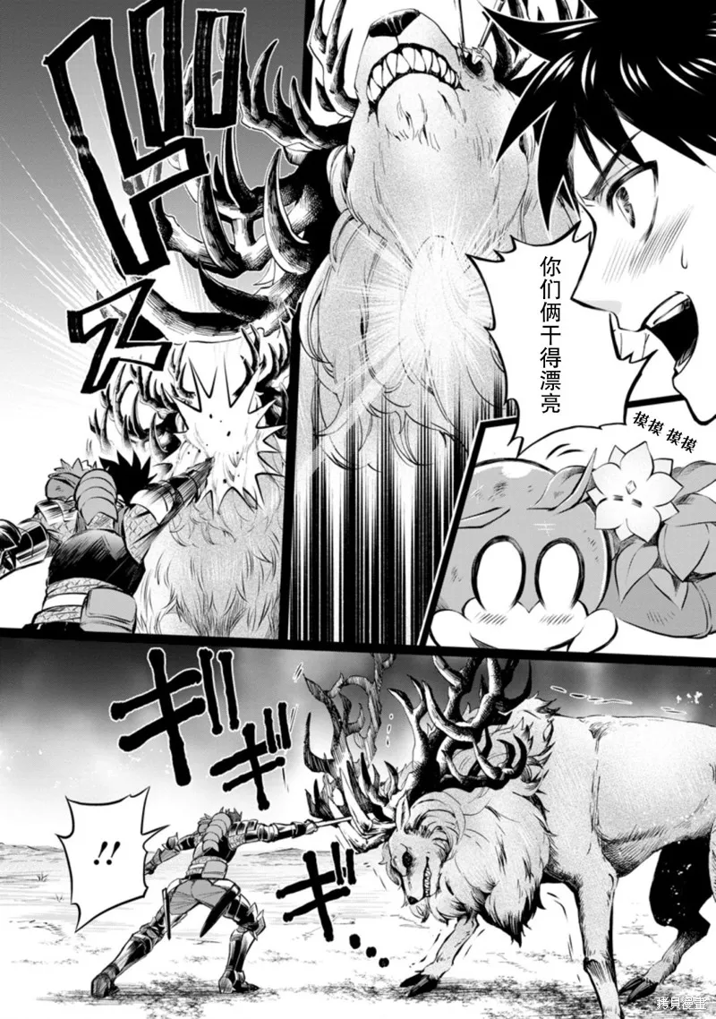 第32话 第24页