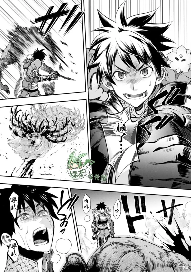 第32话 第27页