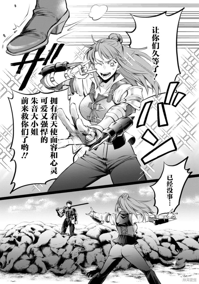 第32话 第29页