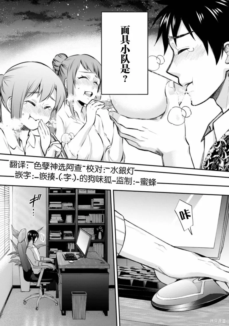 第33话 第17页
