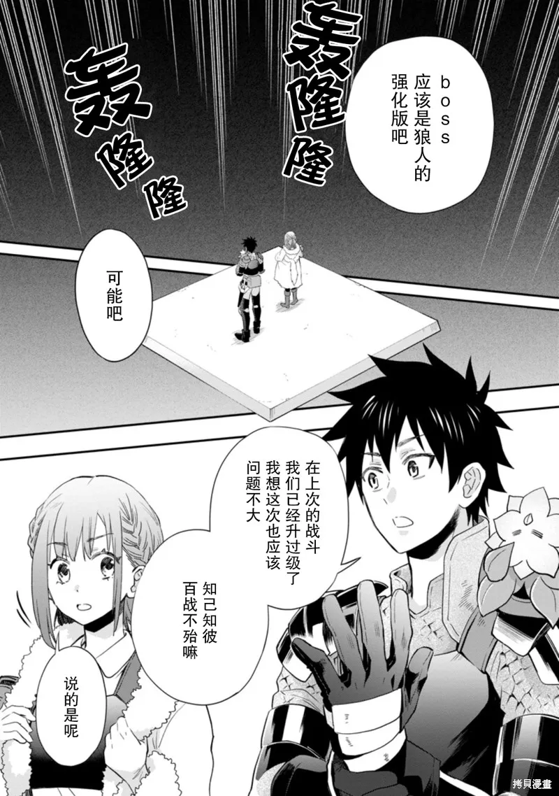 第34话 第1页