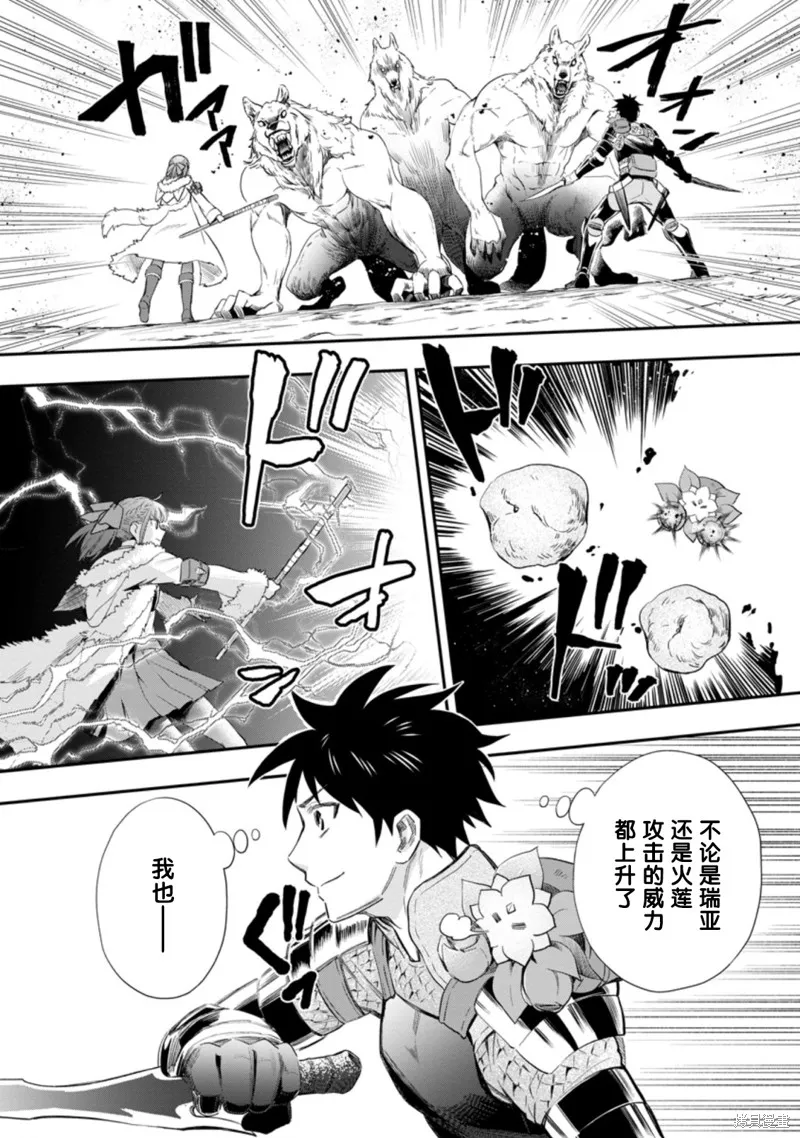 第34话 第4页