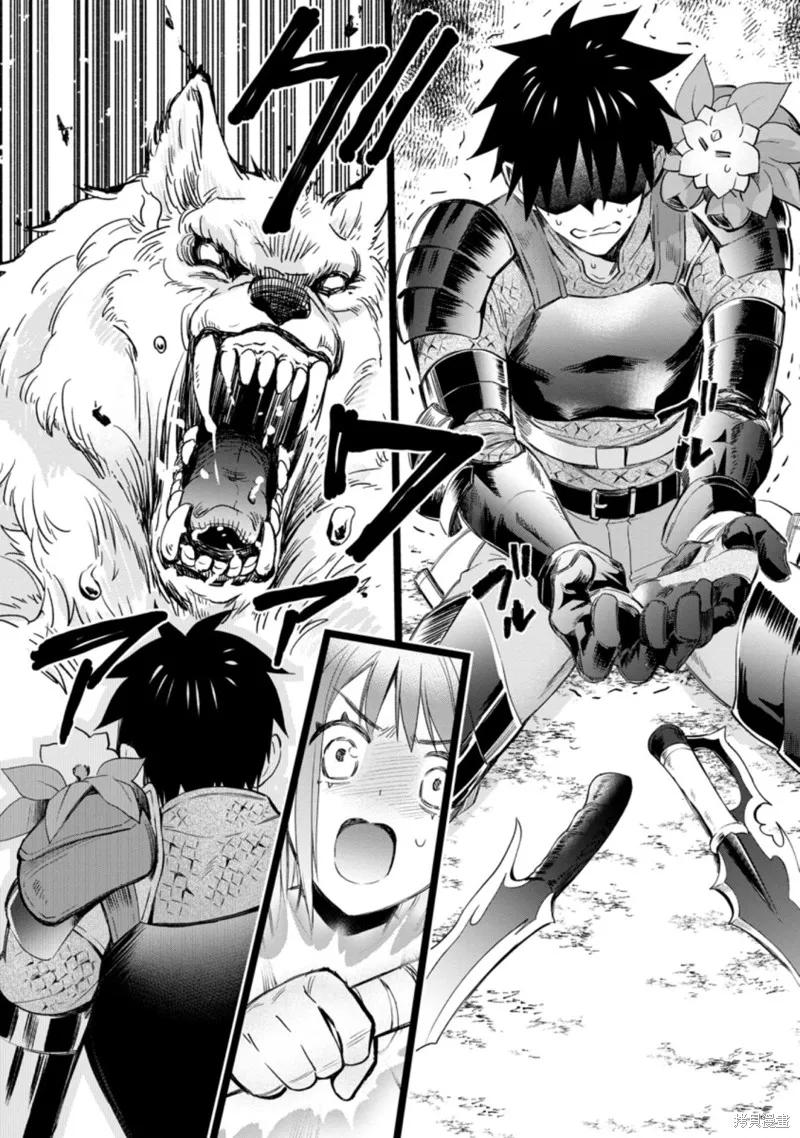 第34话 第8页