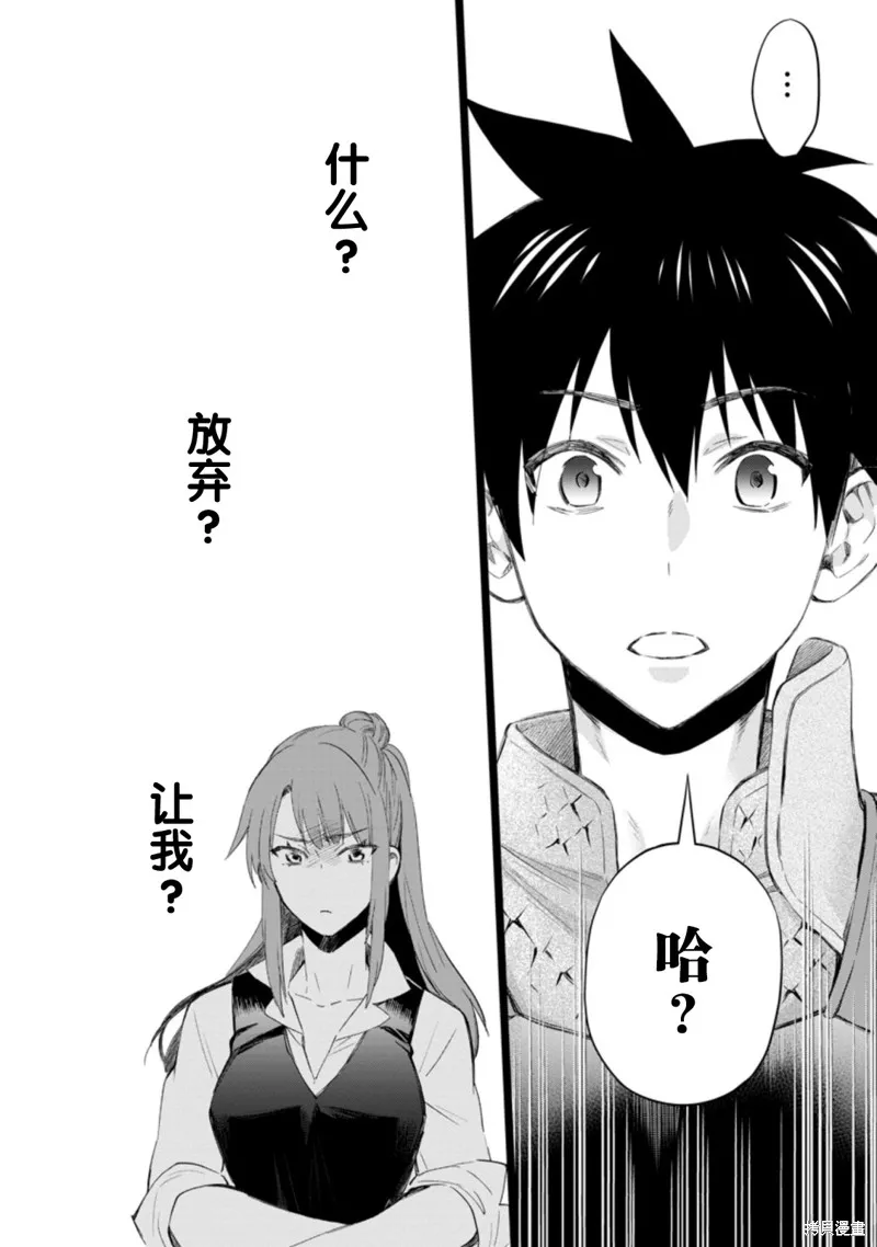 第34话 第12页