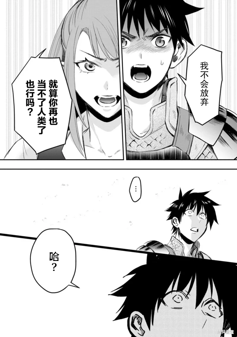 第34话 第14页
