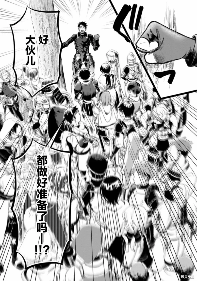 第35话 第23页