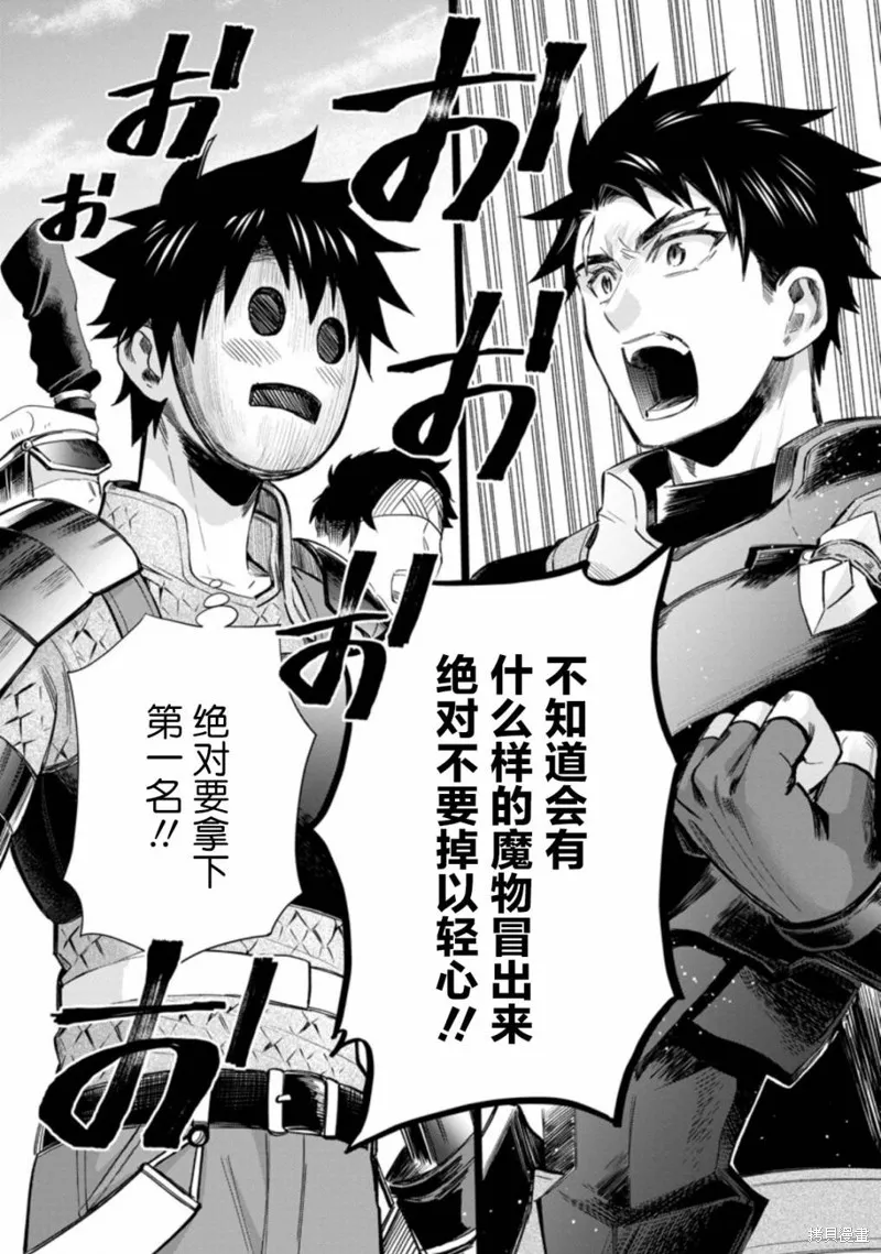 第35话 第24页