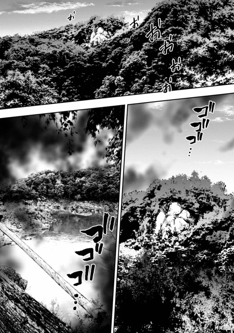 第35话 第25页