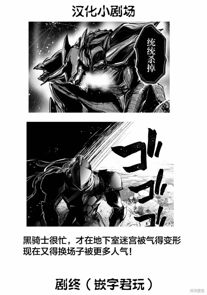 第35话 第27页