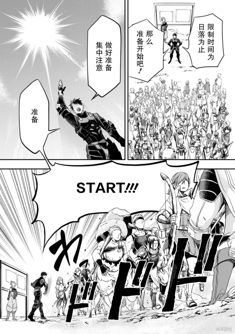 第36话 第4页