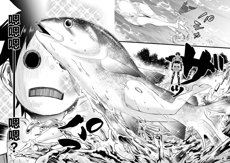 第36话 第14页