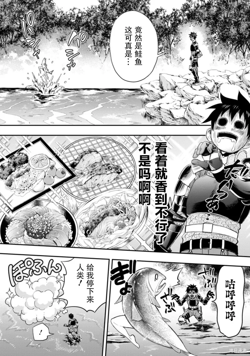 第36话 第15页