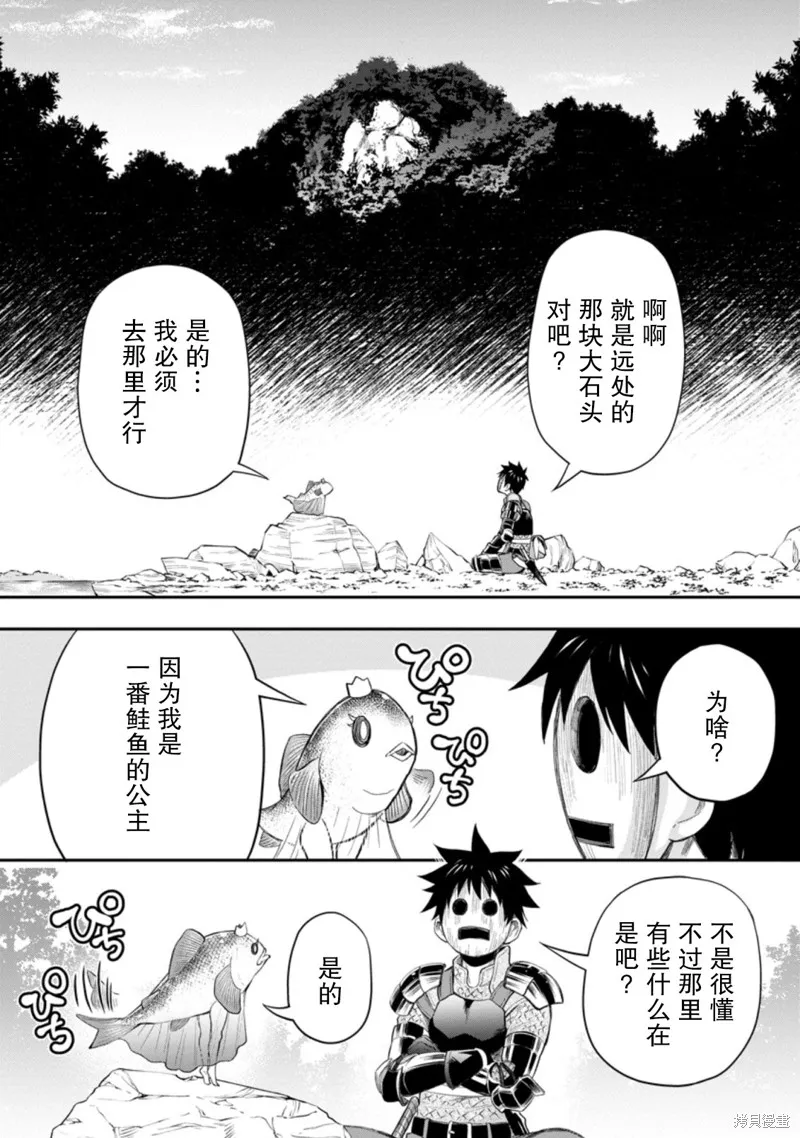 第36话 第18页