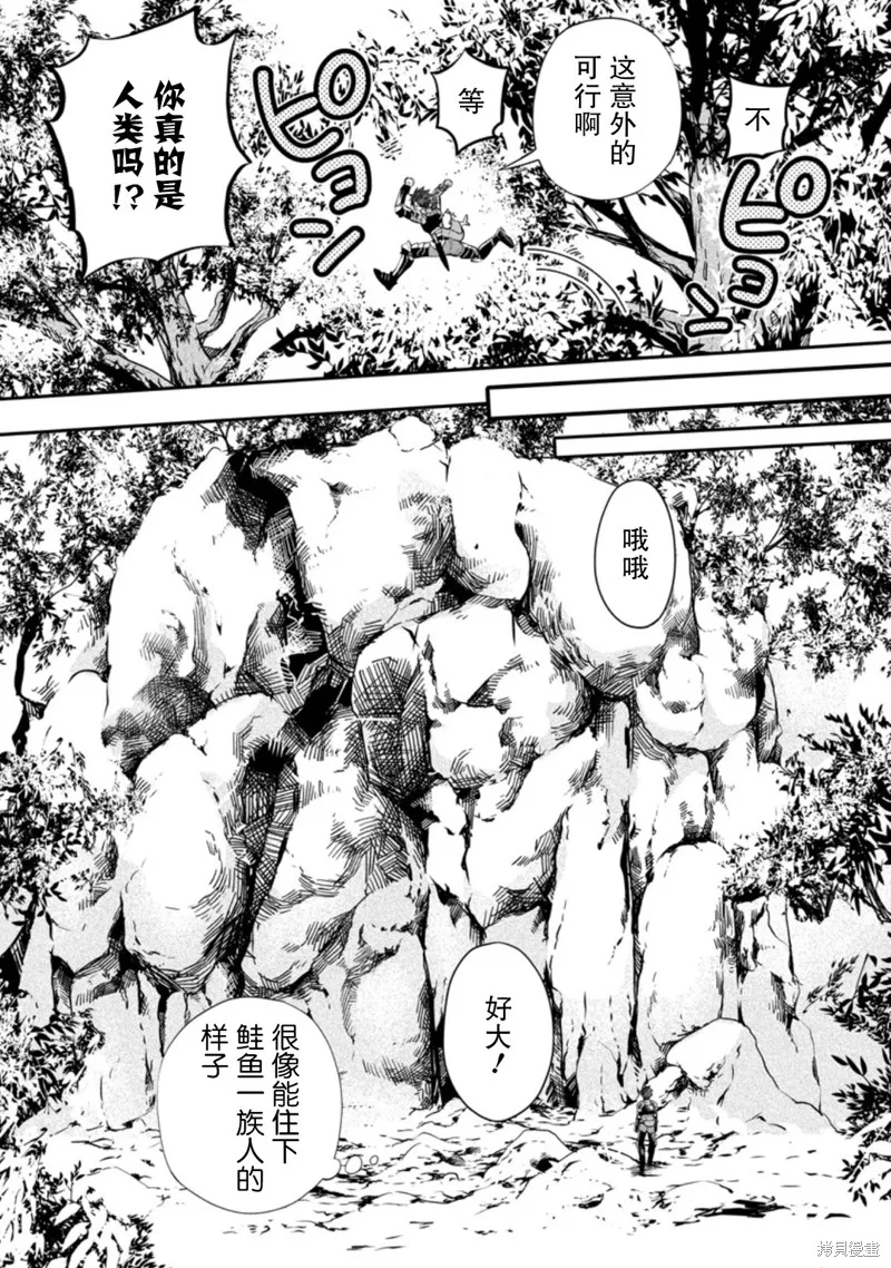 第36话 第22页