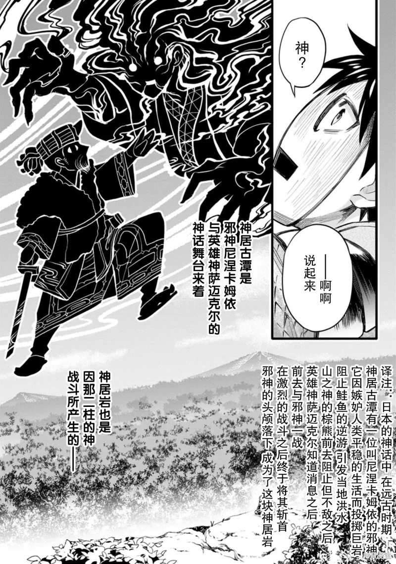 第36话 第24页