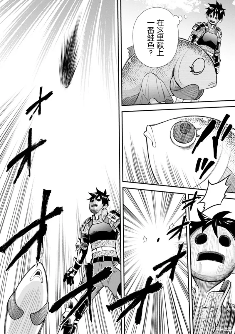 第36话 第25页