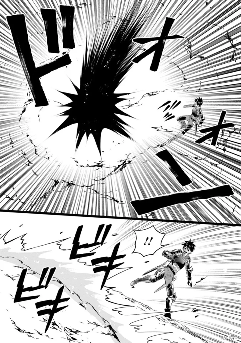 第36话 第26页